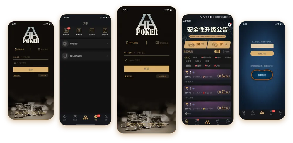 德扑圈俱乐部微信