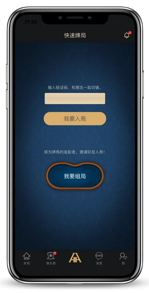hhHHpoker官网
