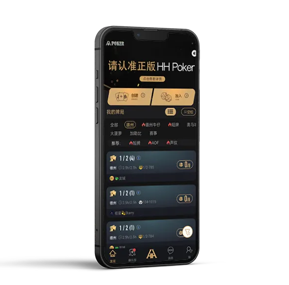 HHpokerapp客服