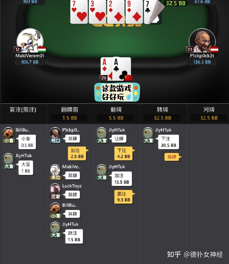 德扑圈24小时客服电话